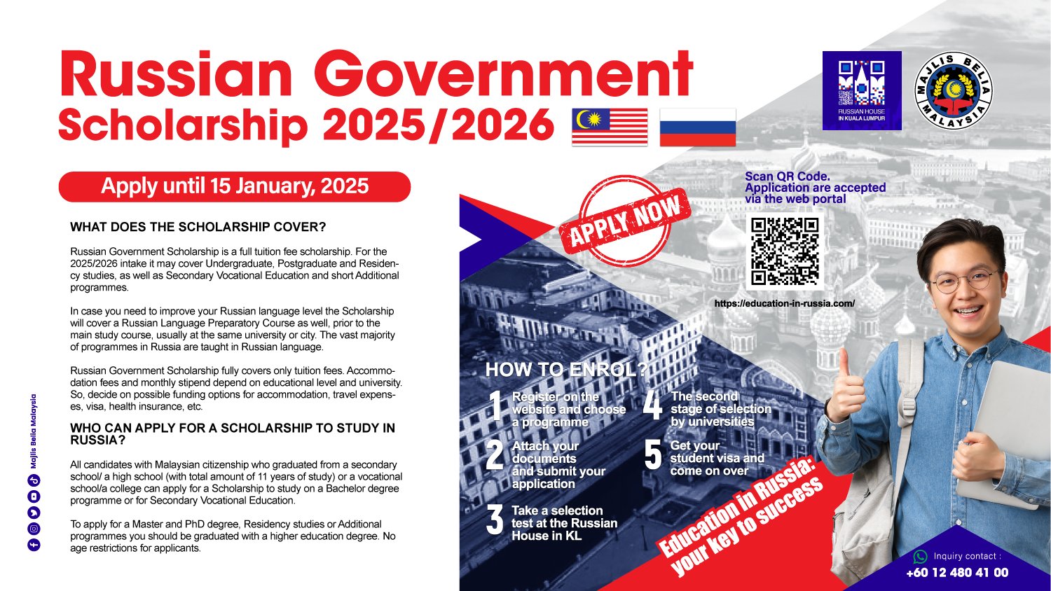 Russian Government Scholarship programme for the 2025/2026