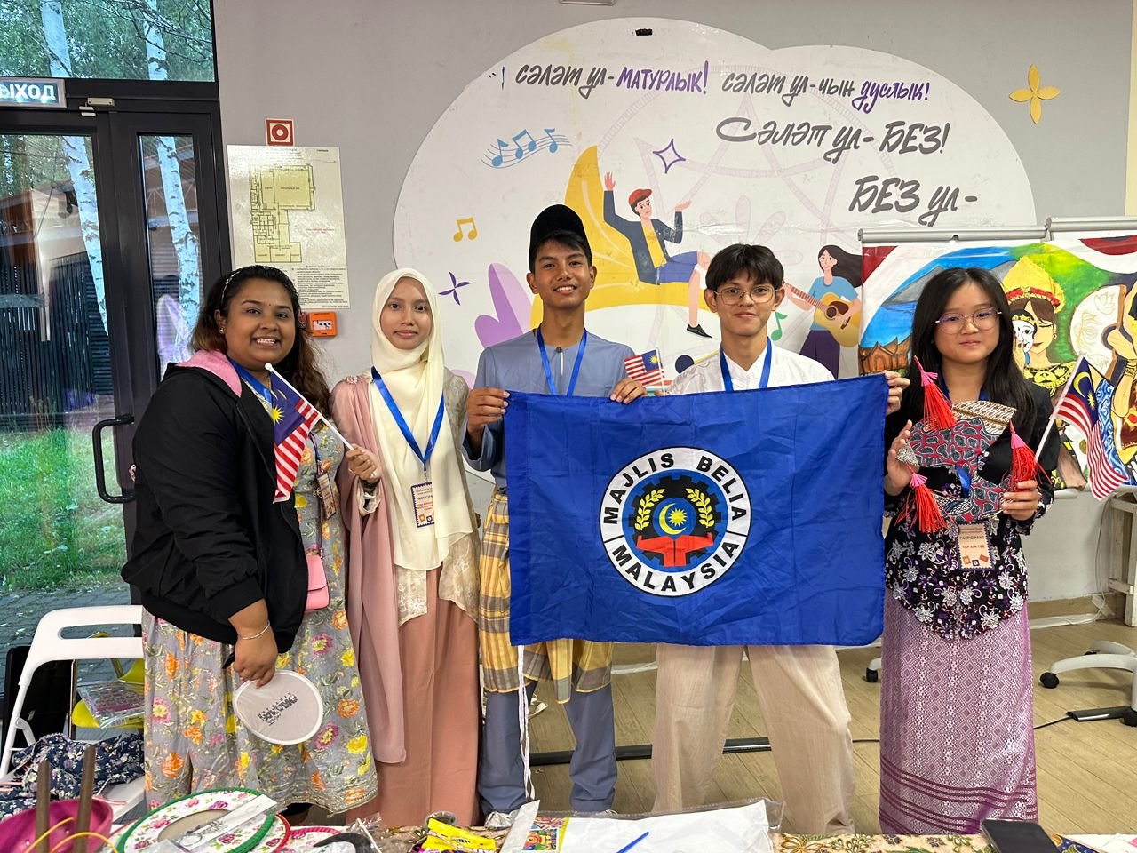 International Youth Camp Arkadash 2026